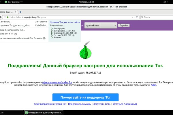 Kraken рабочая ссылка in.kramp.cc