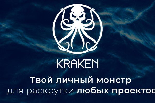 Ссылка на kraken официальный сайт не зеркало